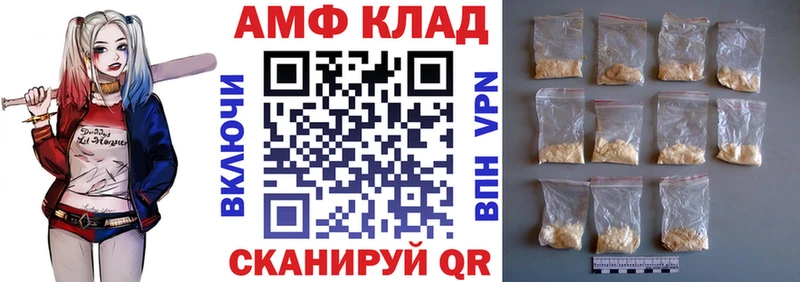 купить наркоту  Ленинск-Кузнецкий  Амфетамин Premium 