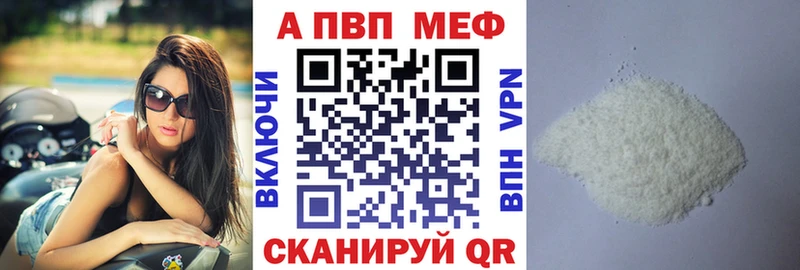 Альфа ПВП мука Ленинск-Кузнецкий