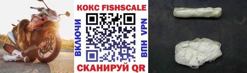 купить наркоту blacksprut зеркало КОКАИН VHQ Ленинск-Кузнецкий