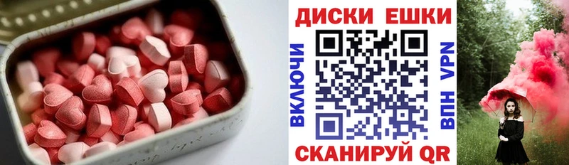 Ecstasy 280 MDMA  Ленинск-Кузнецкий 