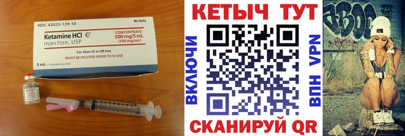 мега онион  даркнет сайт  Ленинск-Кузнецкий  КЕТАМИН ketamine 