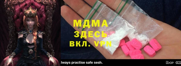 ПСИЛОЦИБИНОВЫЕ ГРИБЫ Армянск