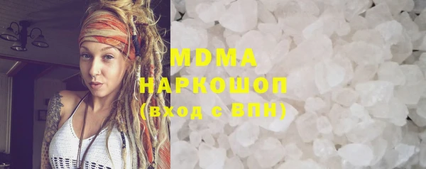 ПСИЛОЦИБИНОВЫЕ ГРИБЫ Армянск