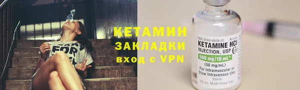 ПСИЛОЦИБИНОВЫЕ ГРИБЫ Армянск