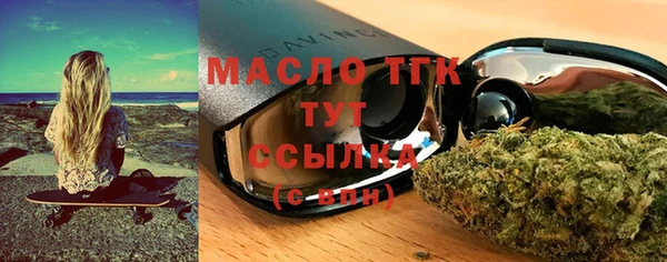 каннабис Арсеньев