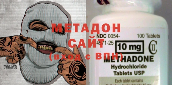 мефедрон мука Покровск