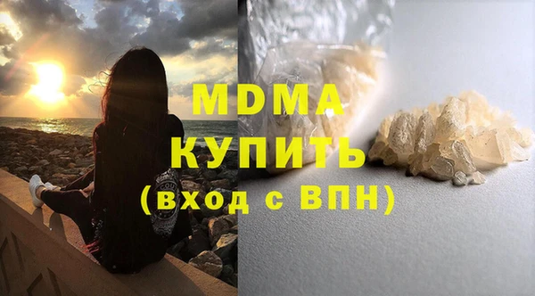 каннабис Арсеньев