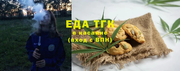 ПСИЛОЦИБИНОВЫЕ ГРИБЫ Армянск