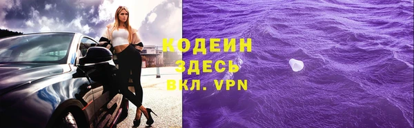 мефедрон мука Покровск