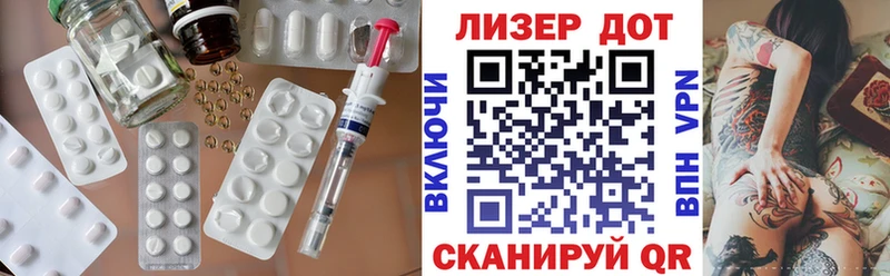 где купить   Ленинск-Кузнецкий  LSD-25 экстази кислота 