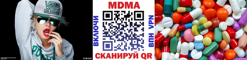 MDMA молли  мега ссылка  Ленинск-Кузнецкий 