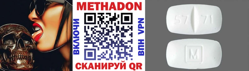 где купить   ссылка на мегу как войти  Метадон мёд  Ленинск-Кузнецкий 