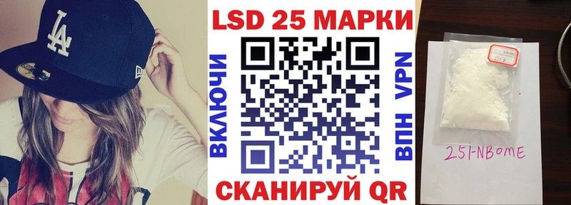 Наркотические марки 1500мкг  Ленинск-Кузнецкий 